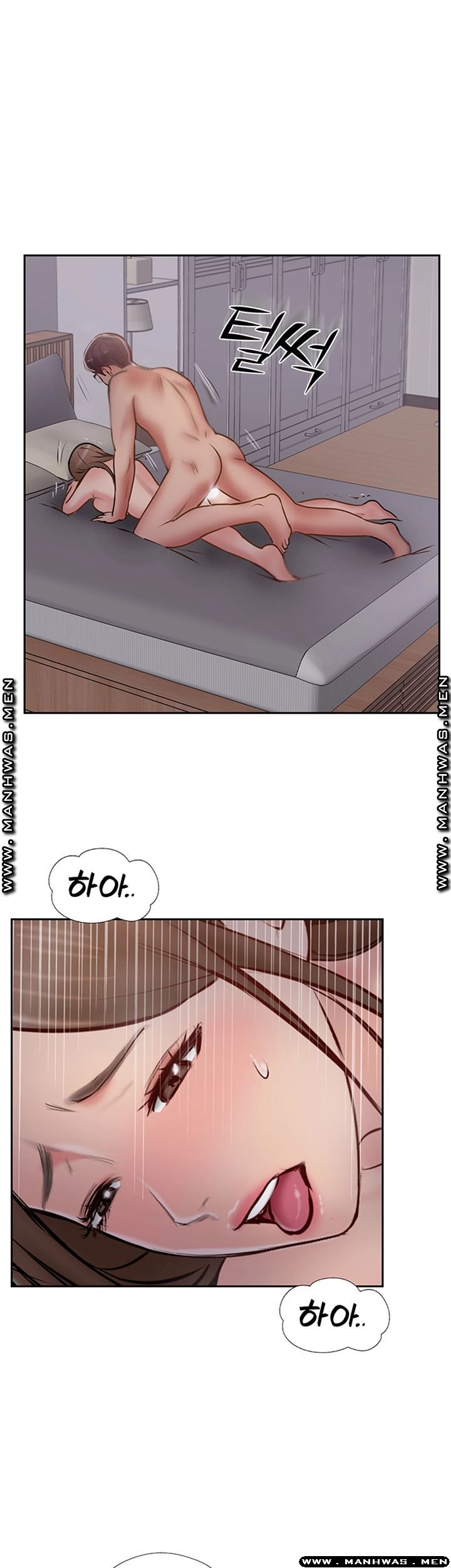 Swinging Raw Chapter 47 Page 42