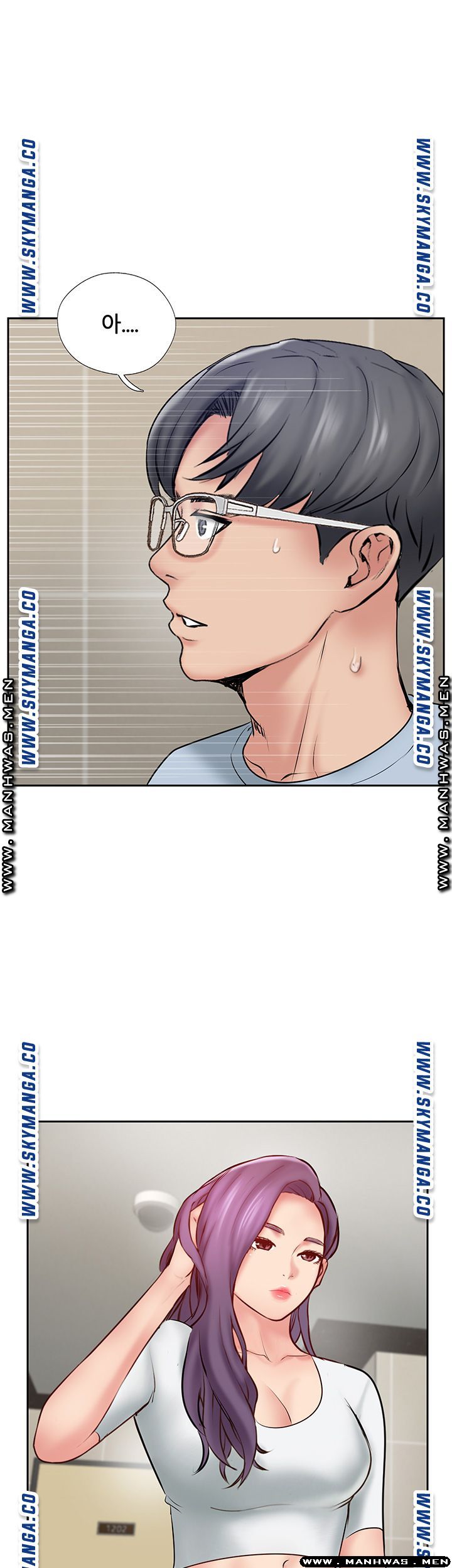 Swinging Raw Chapter 48 Page 1