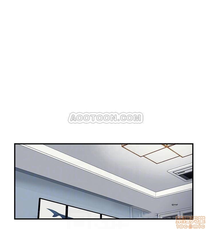 Swinging Raw Chapter 5 Page 10