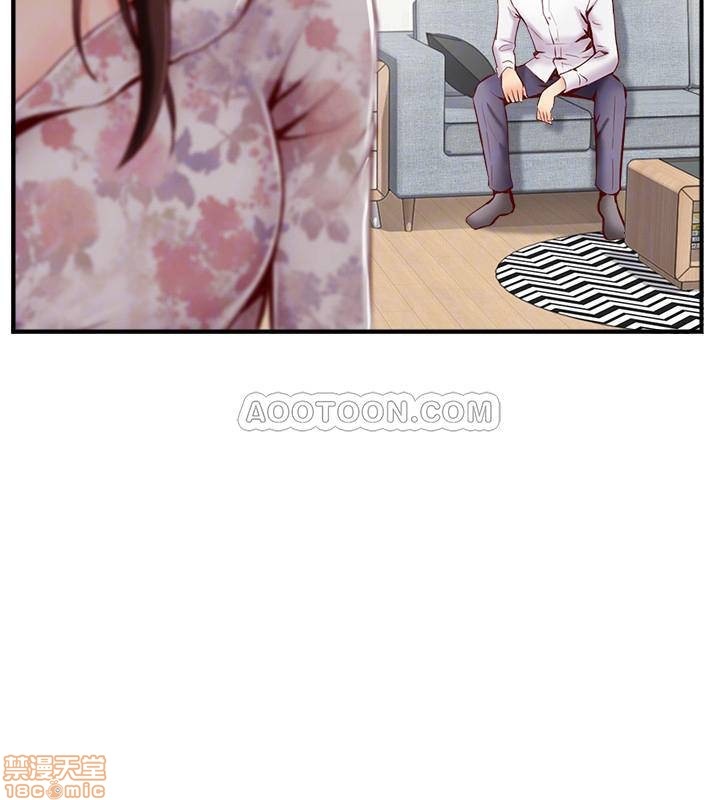 Swinging Raw Chapter 5 Page 18