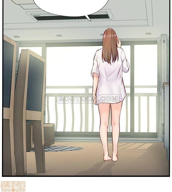 Swinging Raw Chapter 5 Page 40