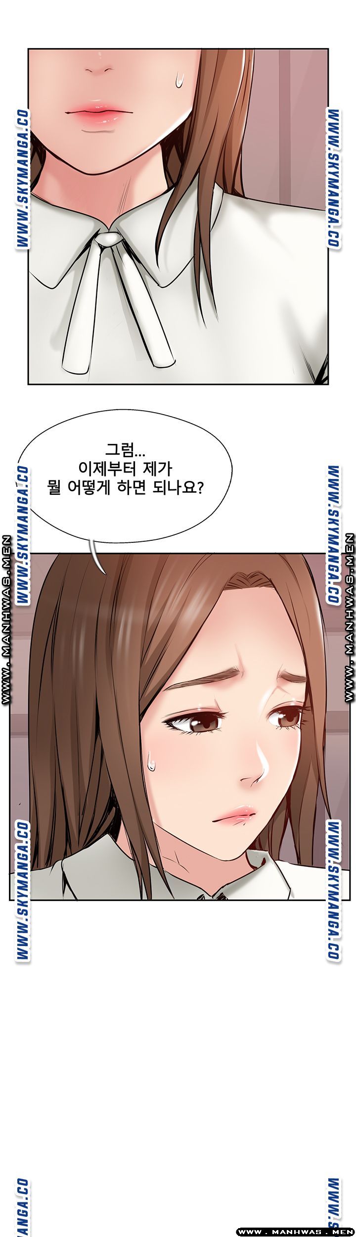 Swinging Raw Chapter 49 Page 16