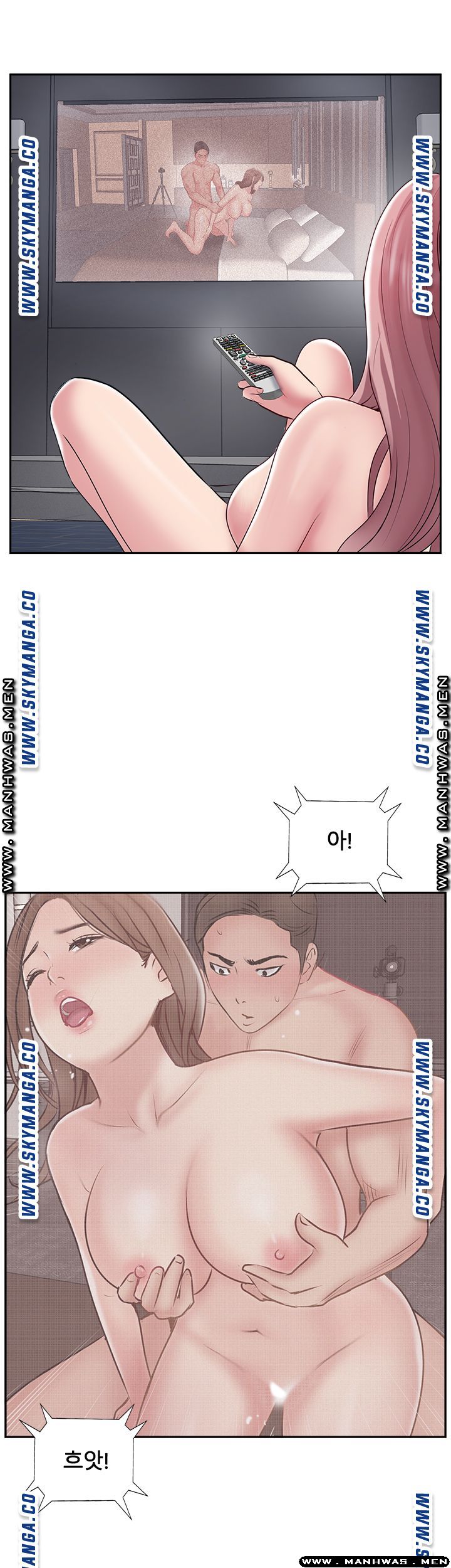 Swinging Raw Chapter 49 Page 23