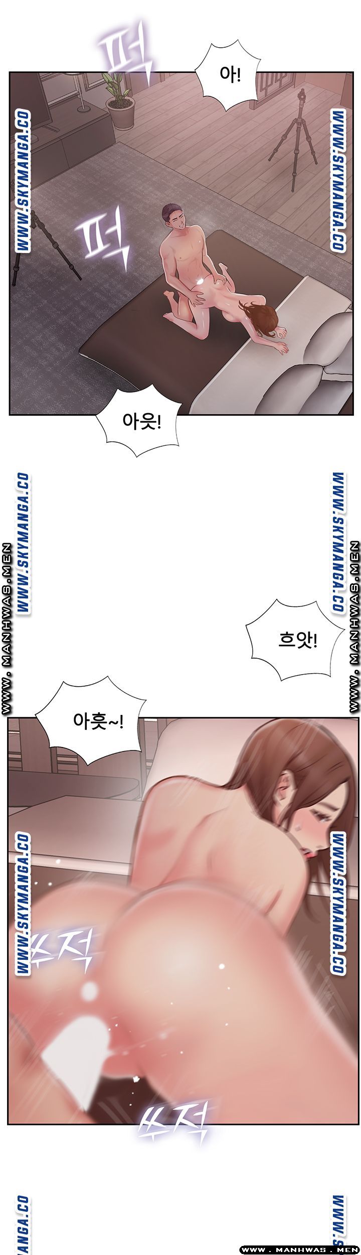 Swinging Raw Chapter 49 Page 26