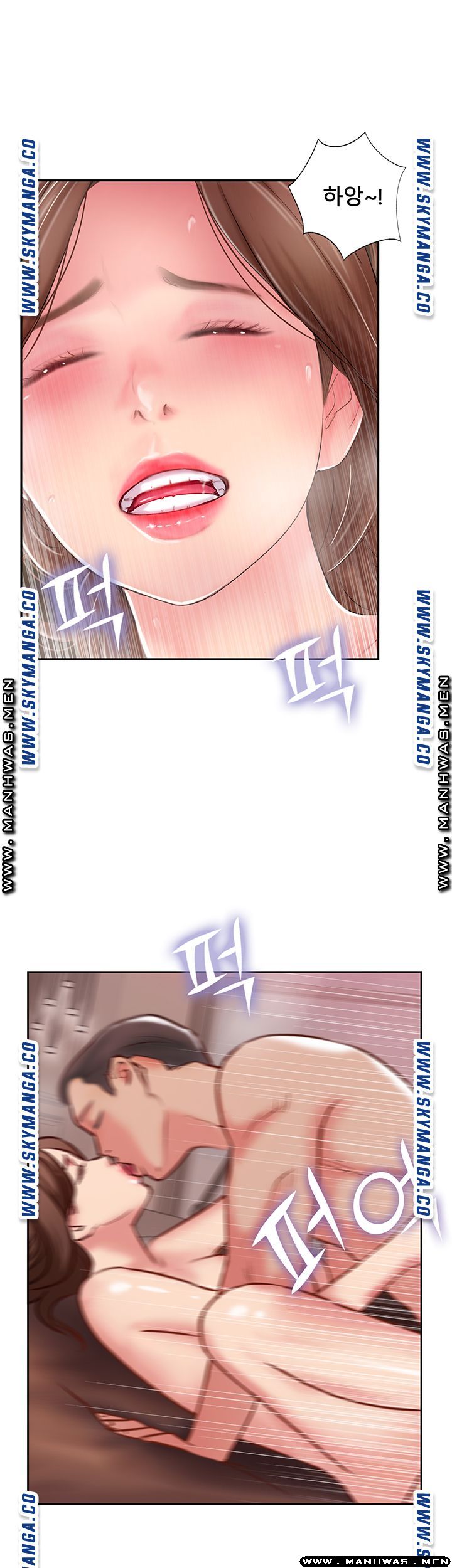 Swinging Raw Chapter 49 Page 43