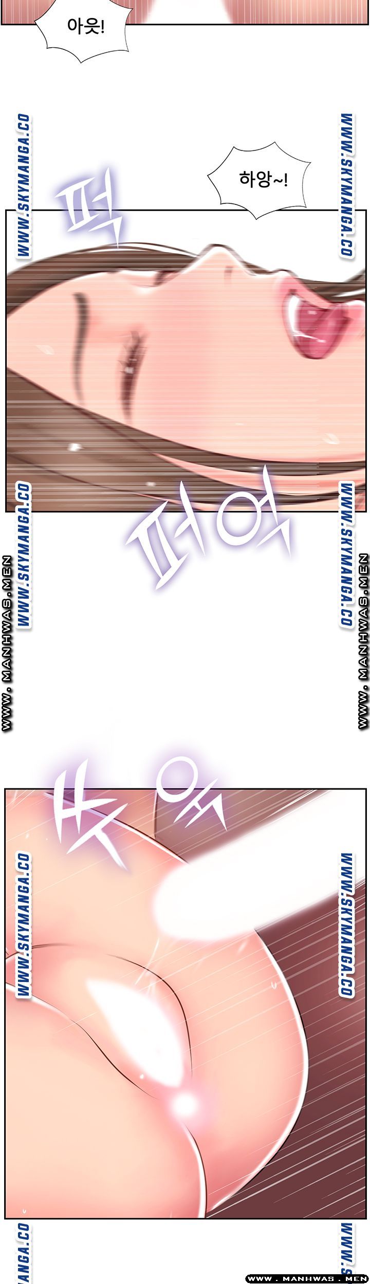Swinging Raw Chapter 49 Page 47