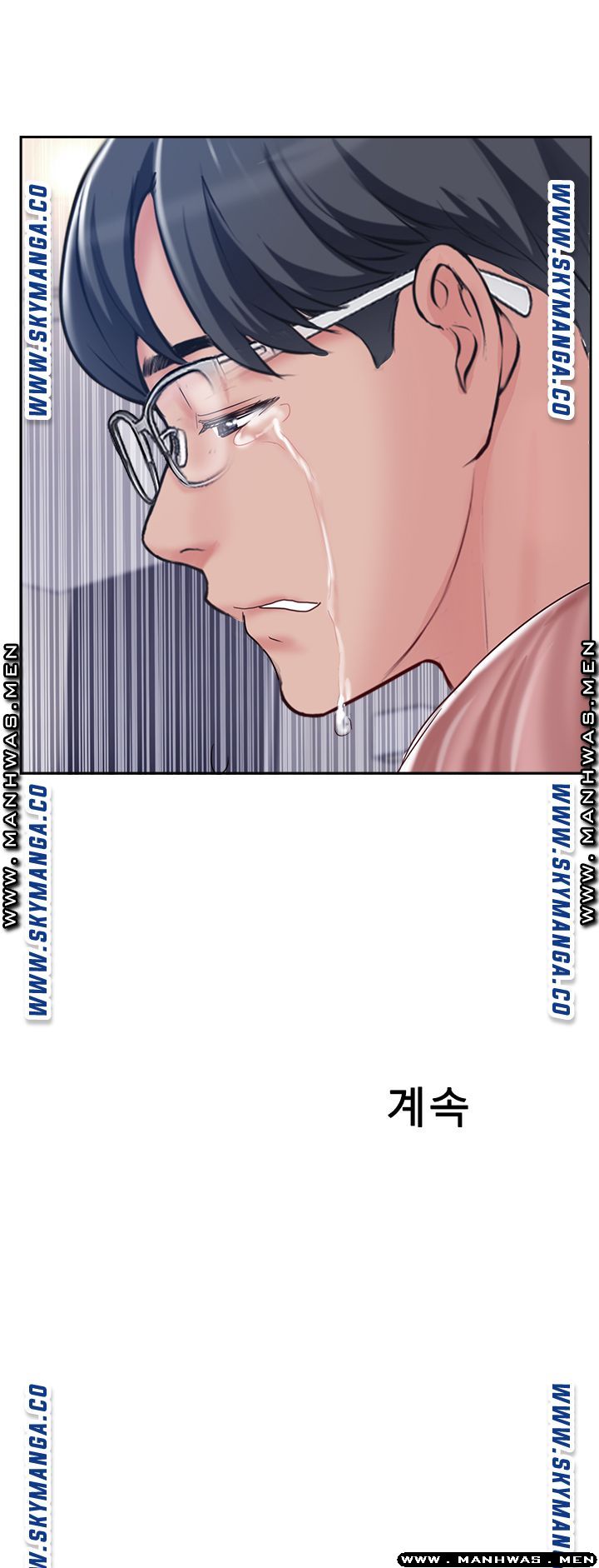 Swinging Raw Chapter 49 Page 53