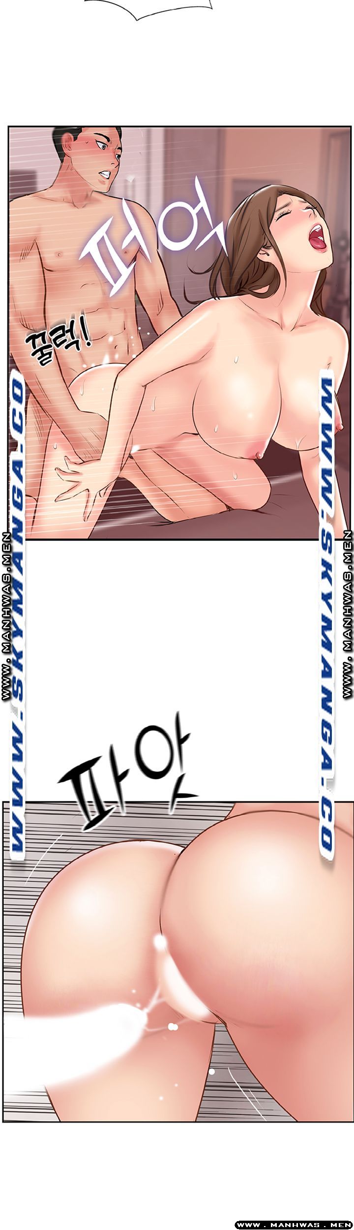 Swinging Raw Chapter 50 Page 16