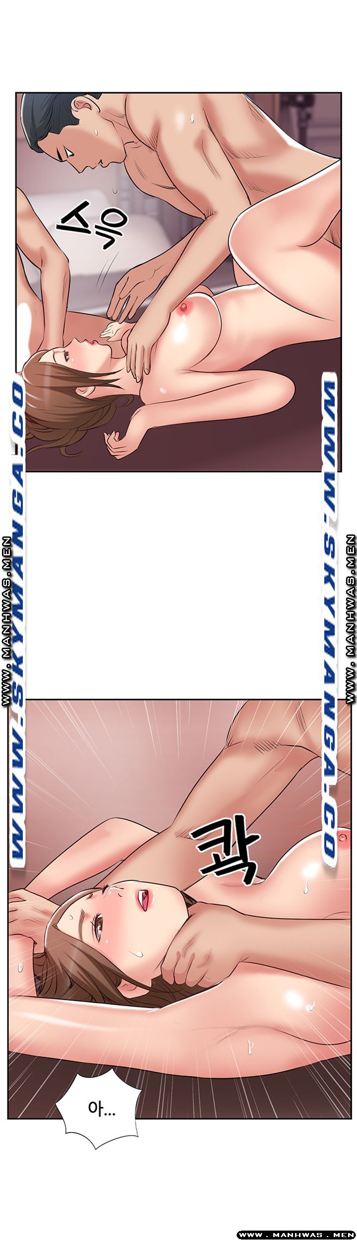 Swinging Raw Chapter 50 Page 23