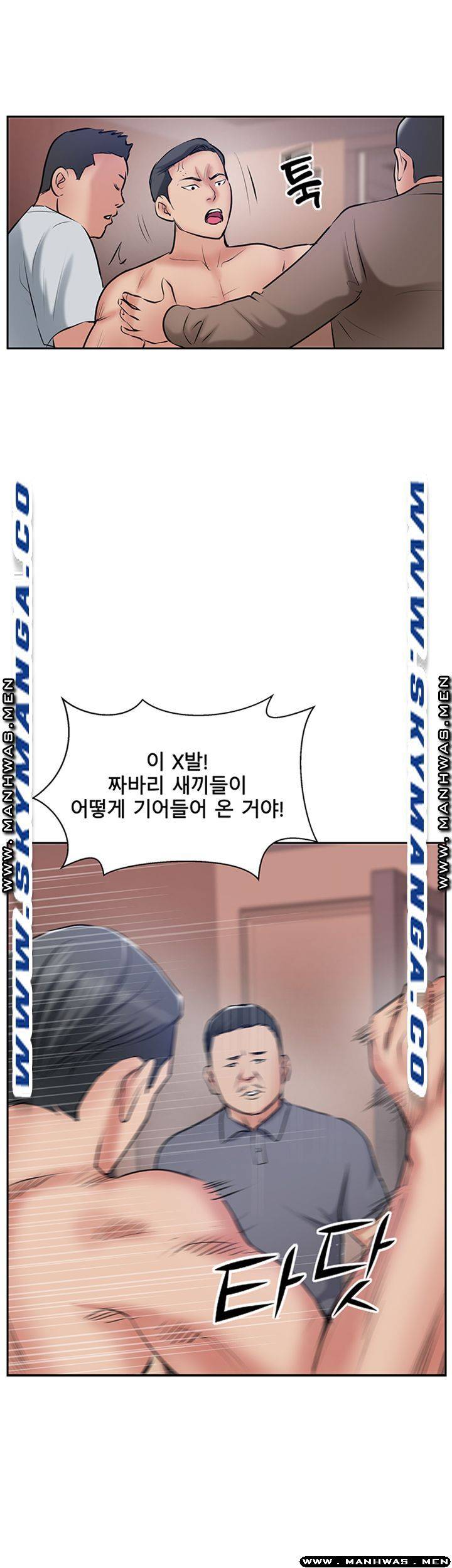 Swinging Raw Chapter 50 Page 30