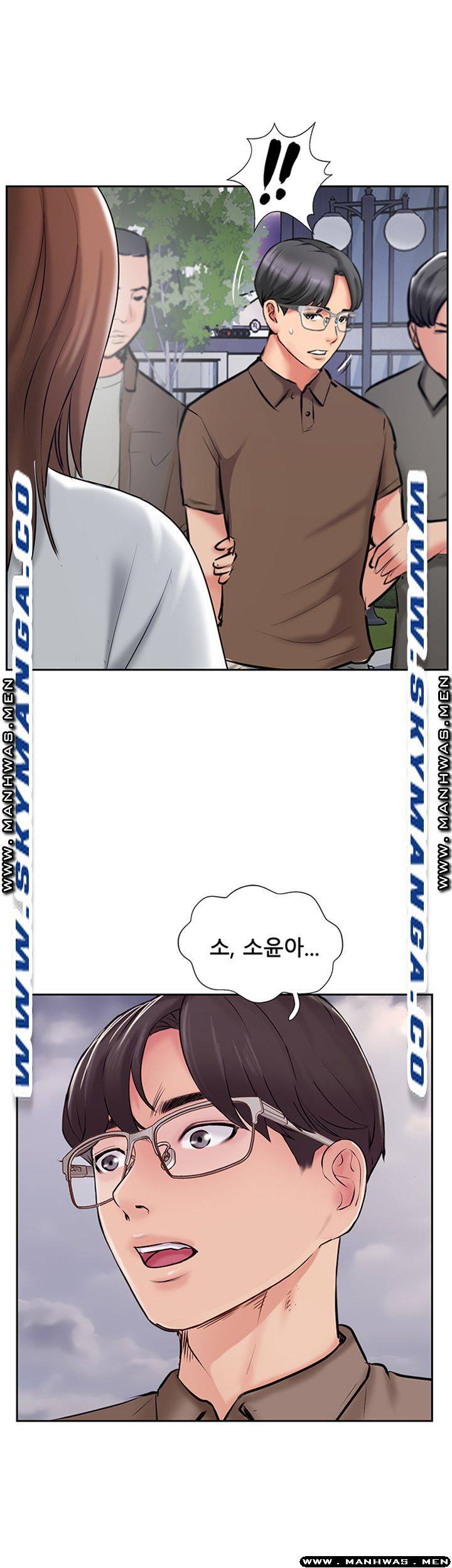 Swinging Raw Chapter 50 Page 34