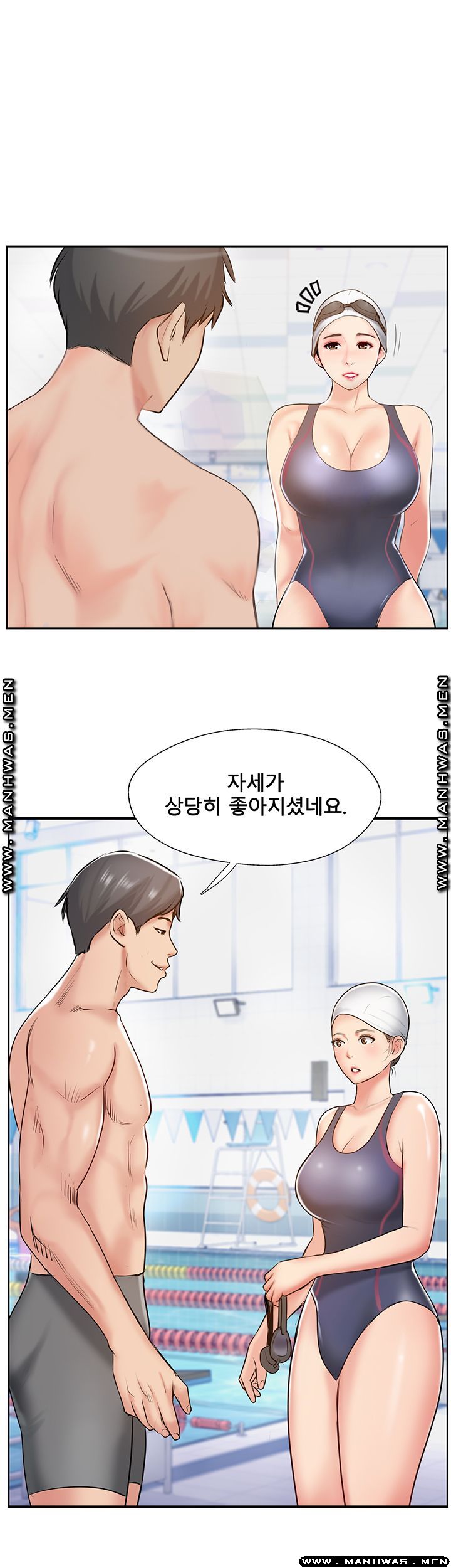 Swinging Raw Chapter 51 Page 20