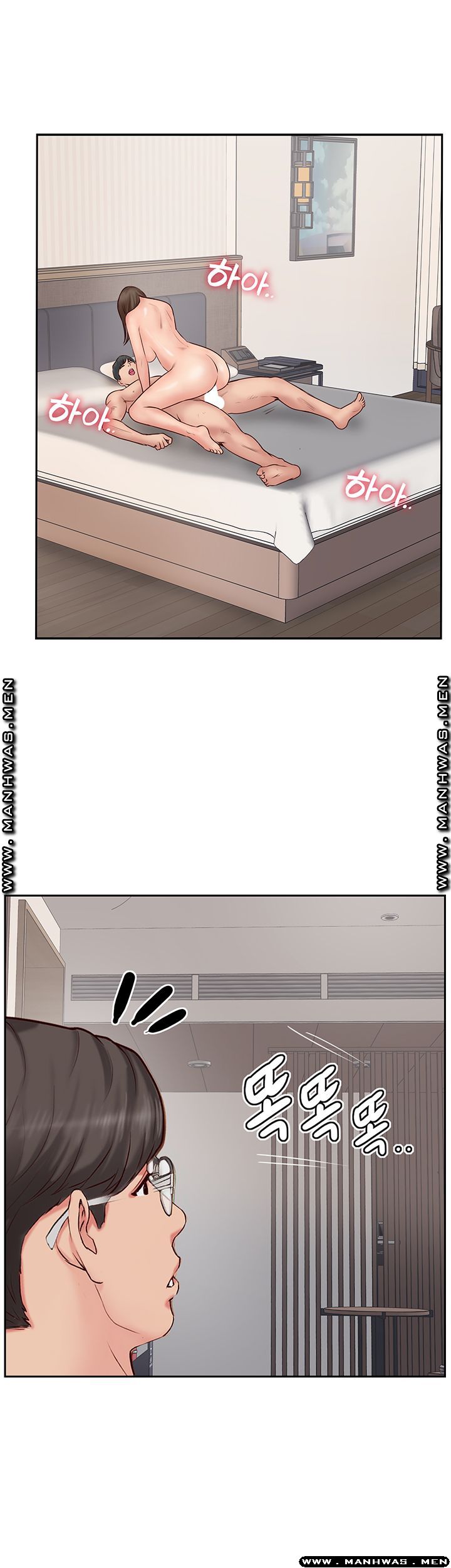 Swinging Raw Chapter 51 Page 52