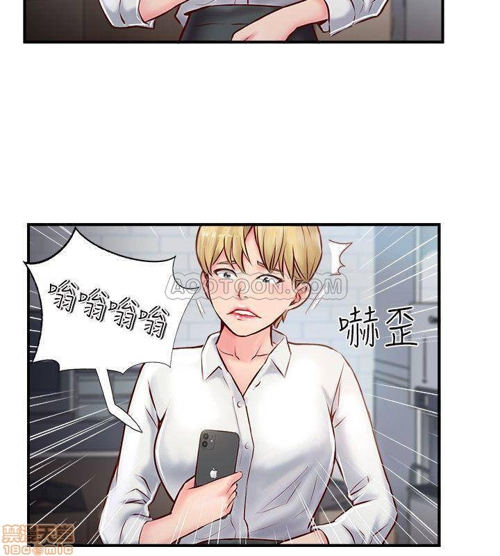 Swinging Raw Chapter 6 Page 22