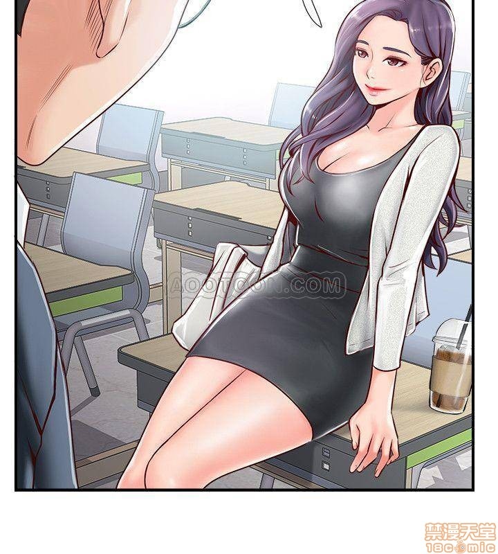 Swinging Raw Chapter 6 Page 30