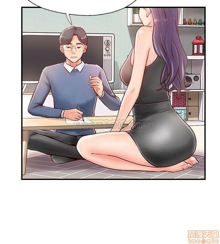 Swinging Raw Chapter 6 Page 38