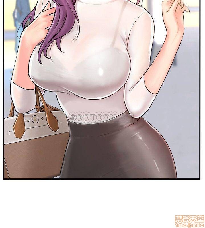 Swinging Raw Chapter 9 Page 30