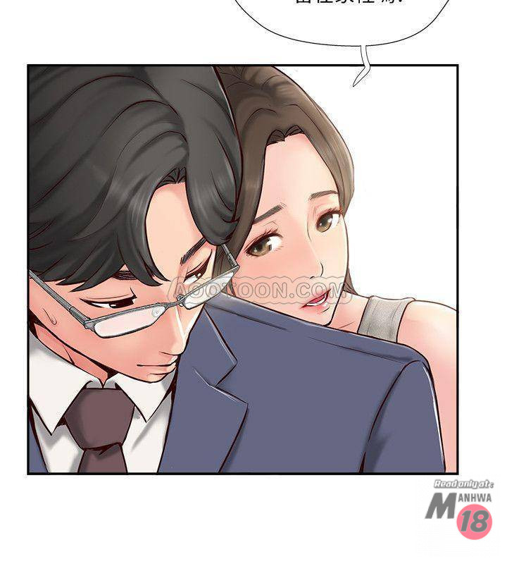 Matching Raw Chapter 1 Page 17