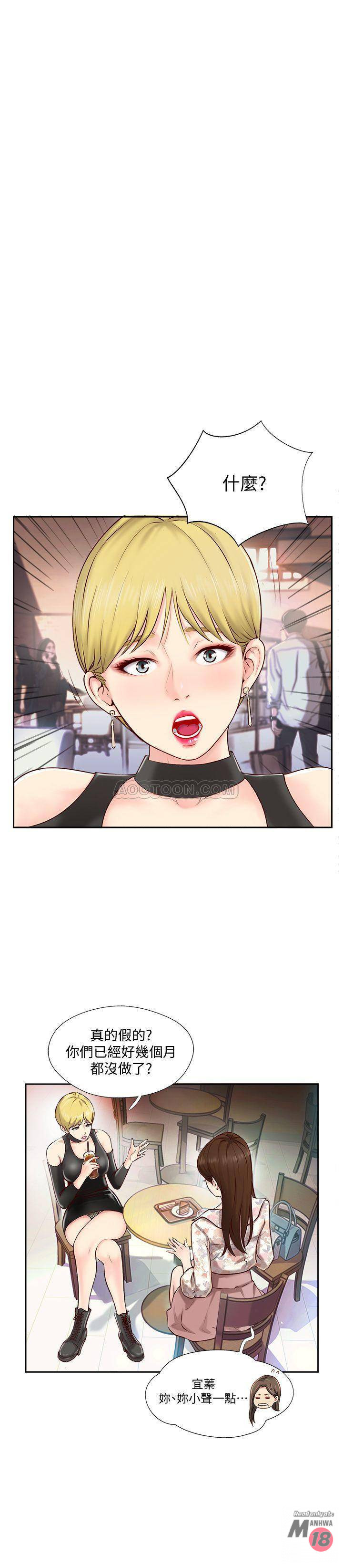 Matching Raw Chapter 1 Page 22