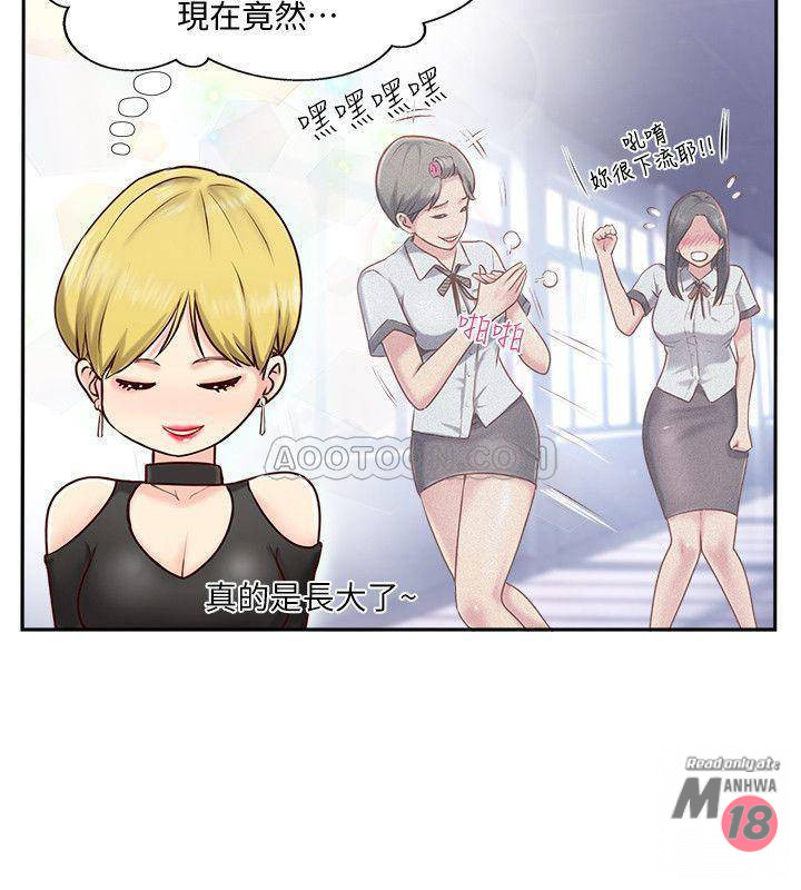 Matching Raw Chapter 1 Page 26