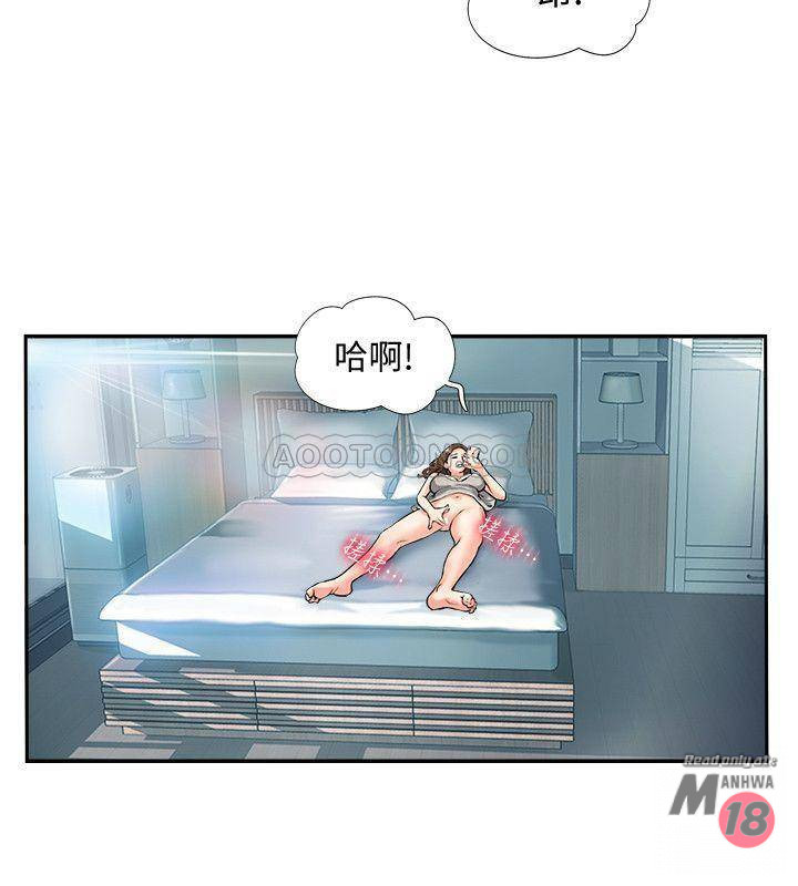 Matching Raw Chapter 1 Page 3