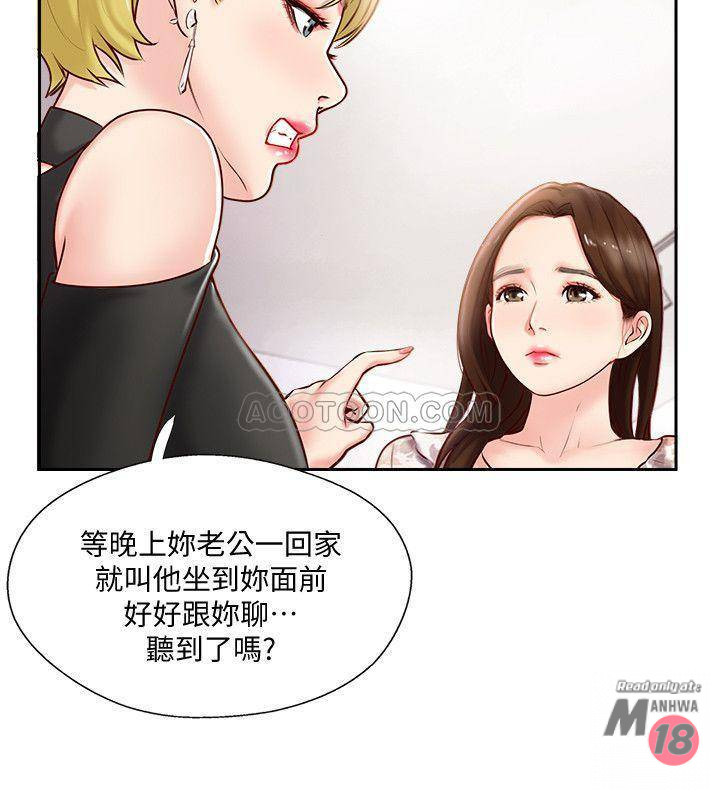 Matching Raw Chapter 1 Page 30
