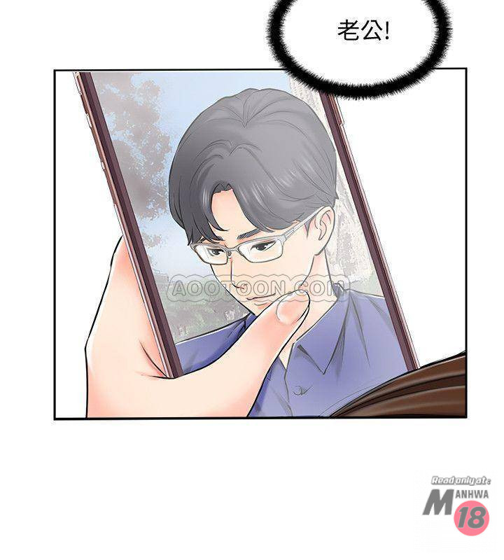 Matching Raw Chapter 1 Page 5