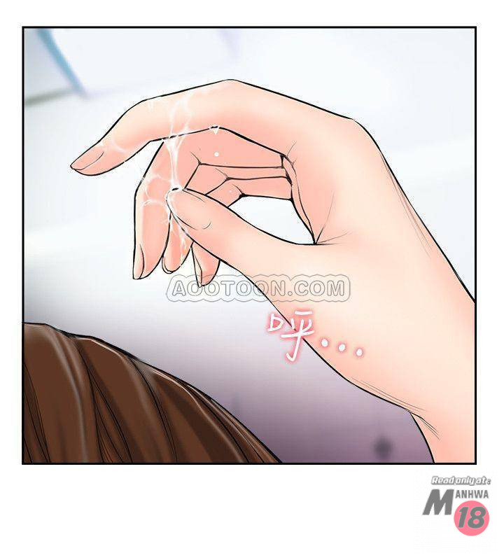 Matching Raw Chapter 1 Page 9
