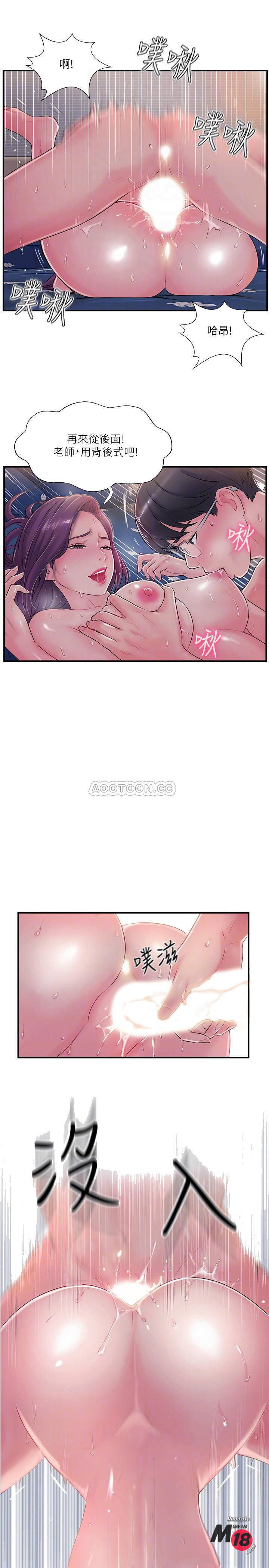 Matching Raw Chapter 10 Page 13