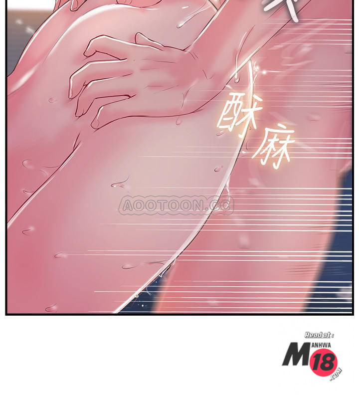 Matching Raw Chapter 10 Page 20