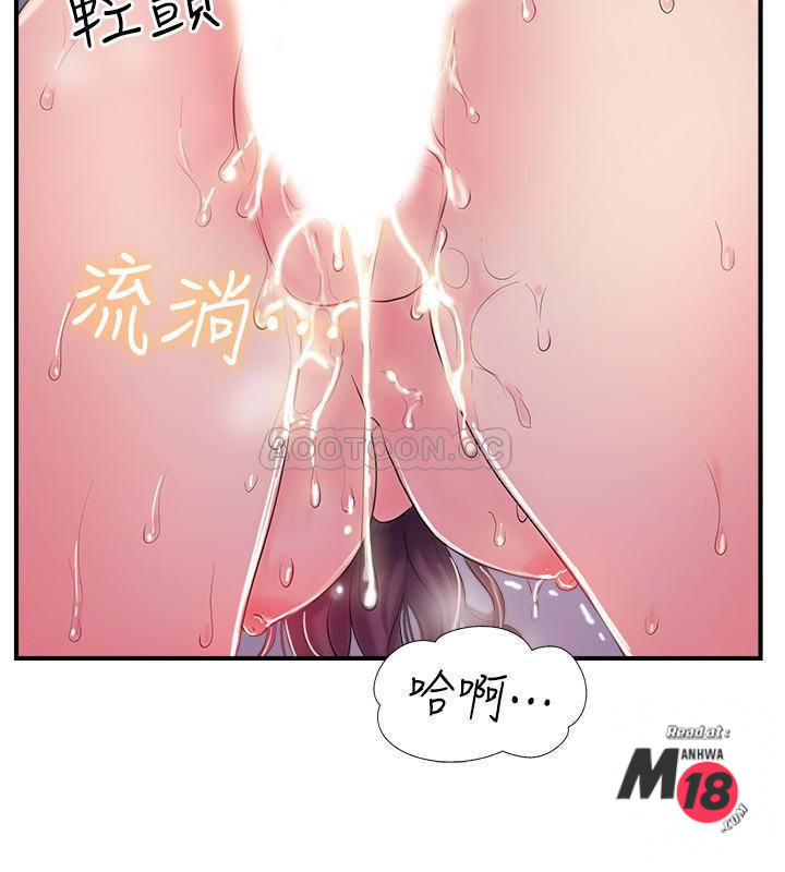 Matching Raw Chapter 10 Page 22