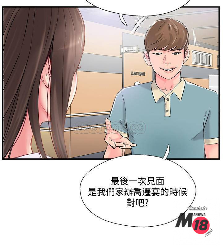 Matching Raw Chapter 10 Page 34