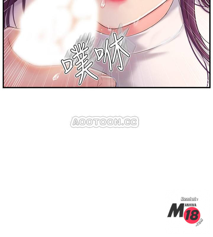 Matching Raw Chapter 10 Page 4