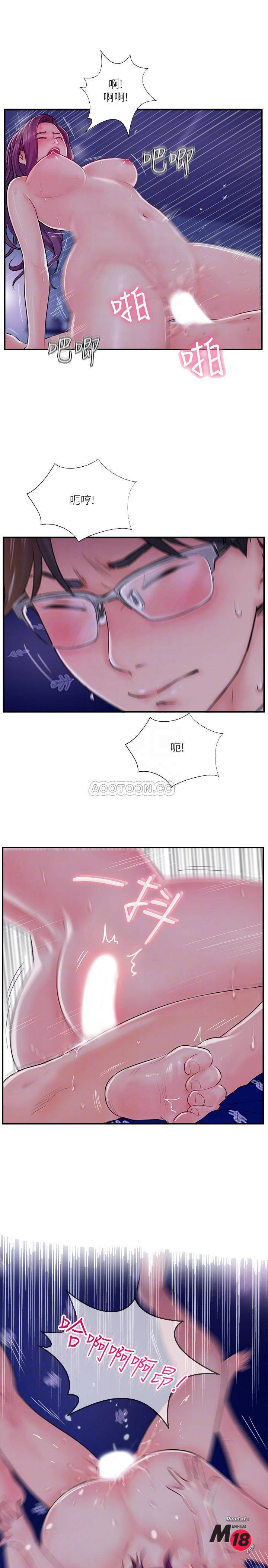 Matching Raw Chapter 11 Page 10