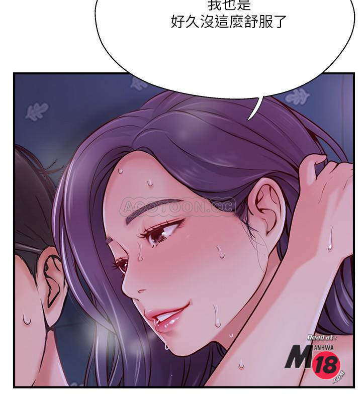Matching Raw Chapter 11 Page 13