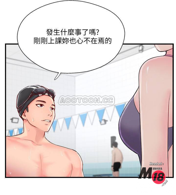 Matching Raw Chapter 11 Page 29