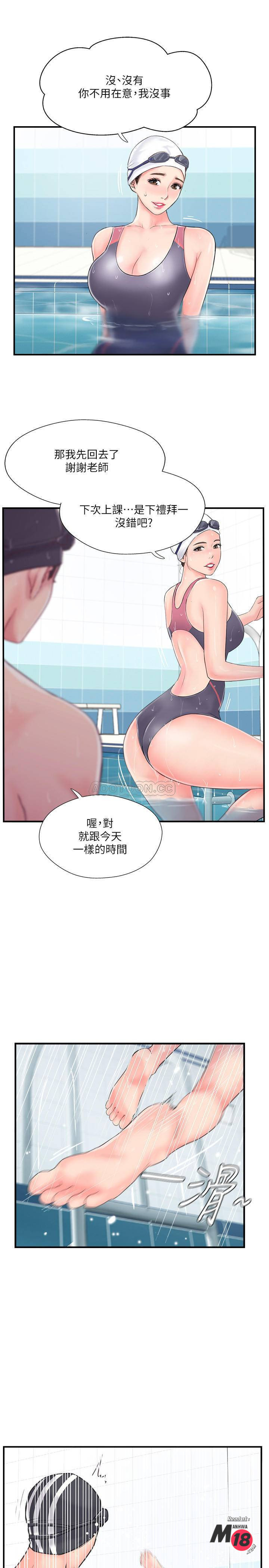 Matching Raw Chapter 11 Page 30