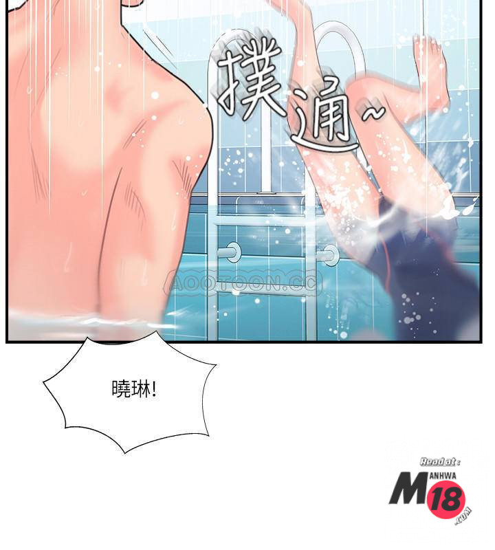 Matching Raw Chapter 11 Page 31