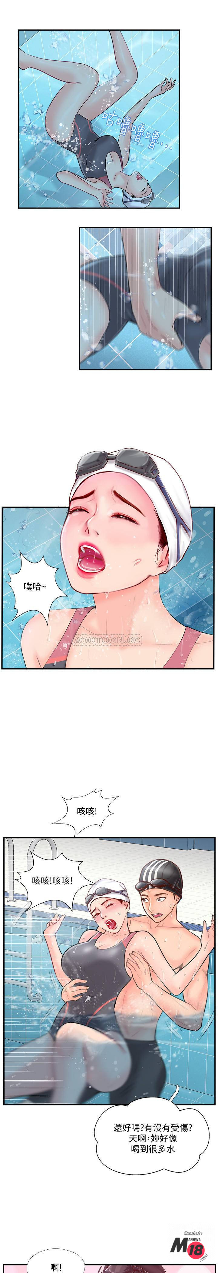 Matching Raw Chapter 11 Page 32