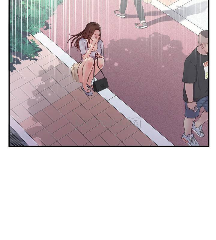 Matching Raw Chapter 12 Page 26