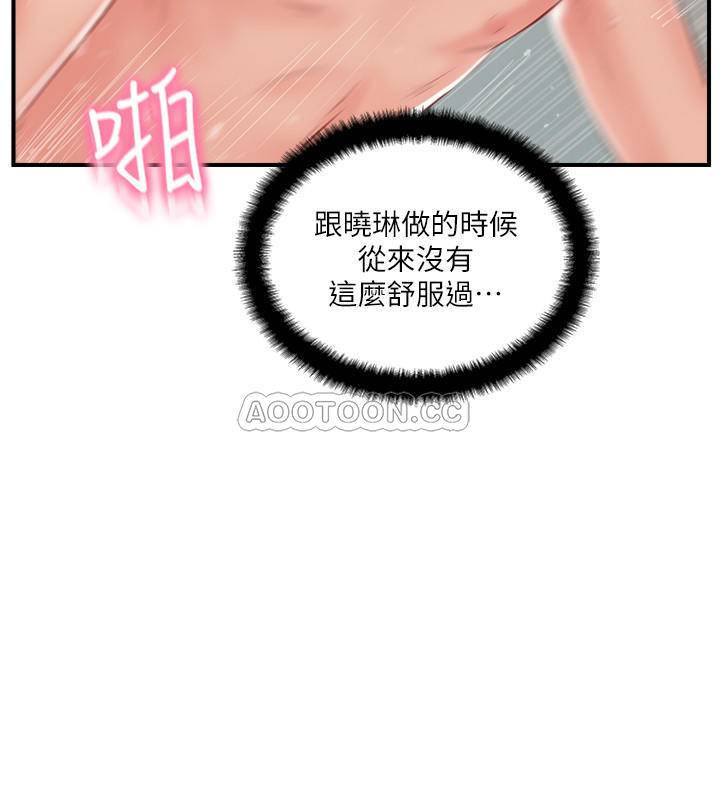 Matching Raw Chapter 12 Page 34