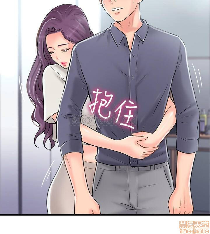 Matching Raw Chapter 14 Page 26