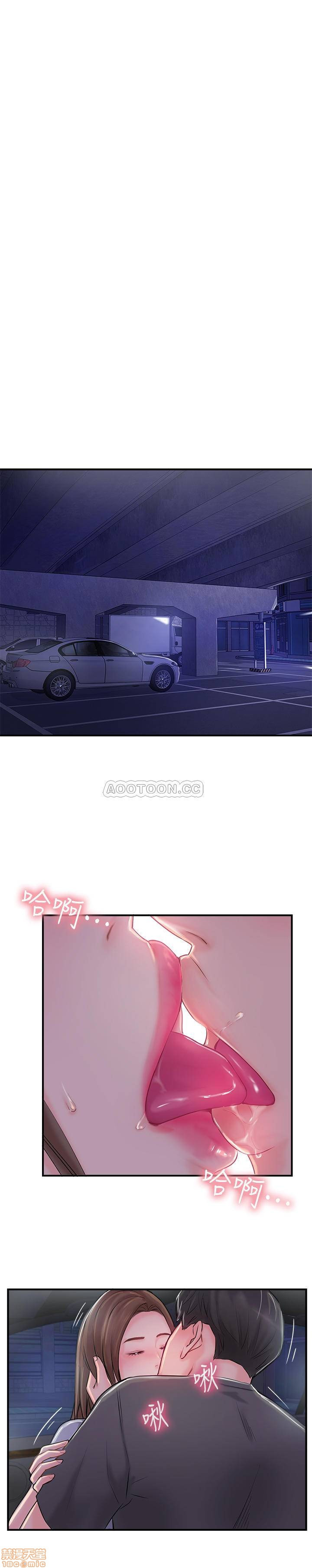 Matching Raw Chapter 15 Page 1