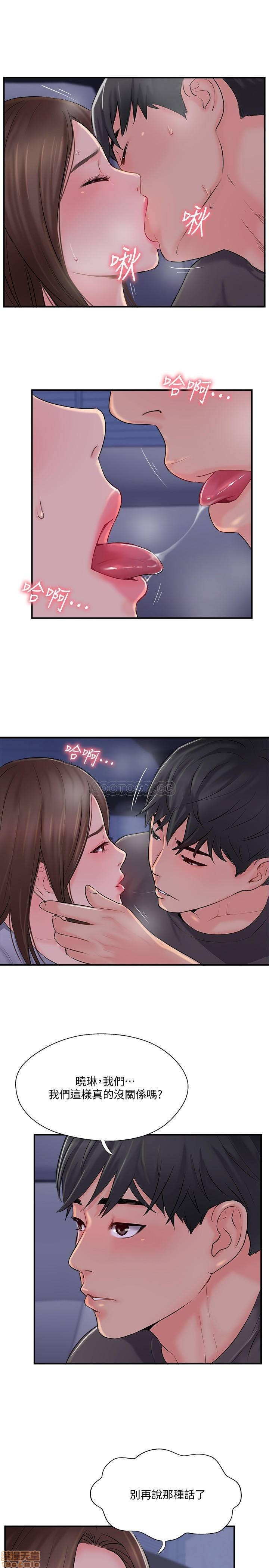 Matching Raw Chapter 15 Page 2