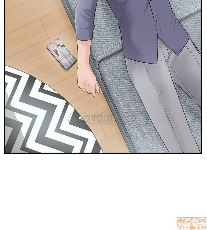 Matching Raw Chapter 16 Page 2