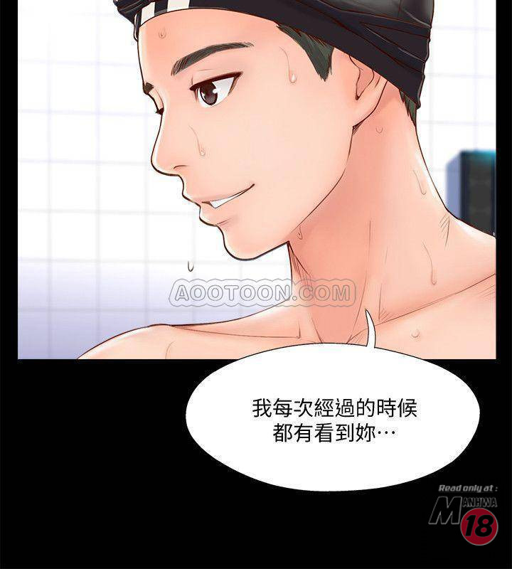 Matching Raw Chapter 2 Page 13