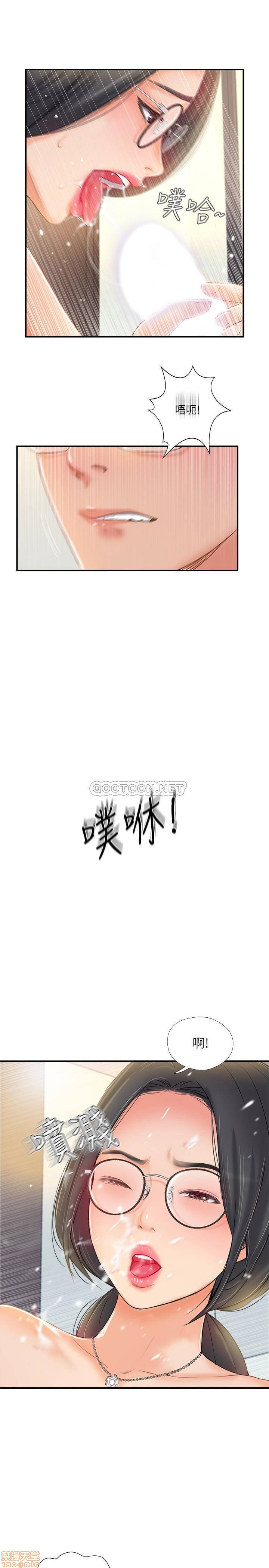 Matching Raw Chapter 20 Page 21