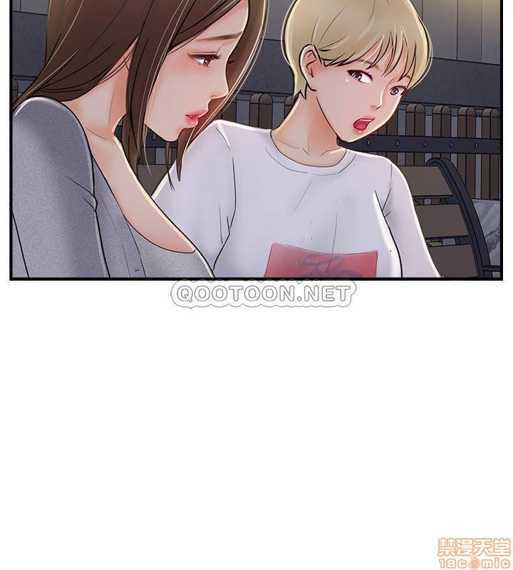Matching Raw Chapter 20 Page 26