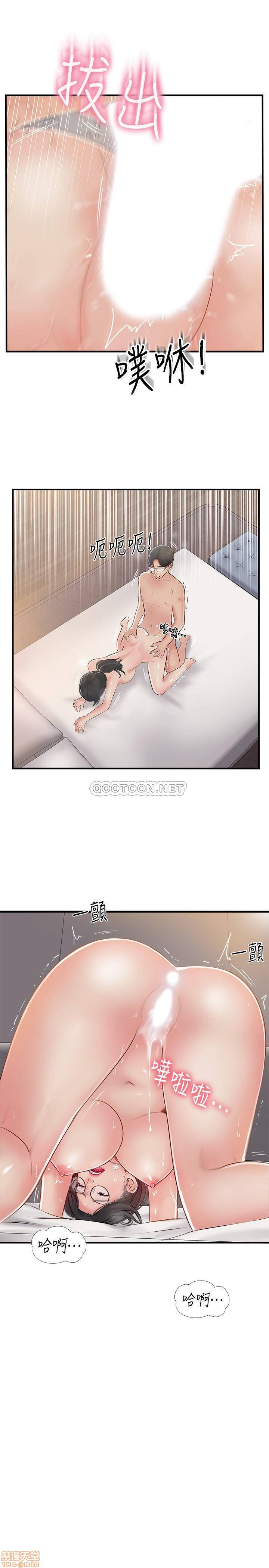 Matching Raw Chapter 21 Page 25