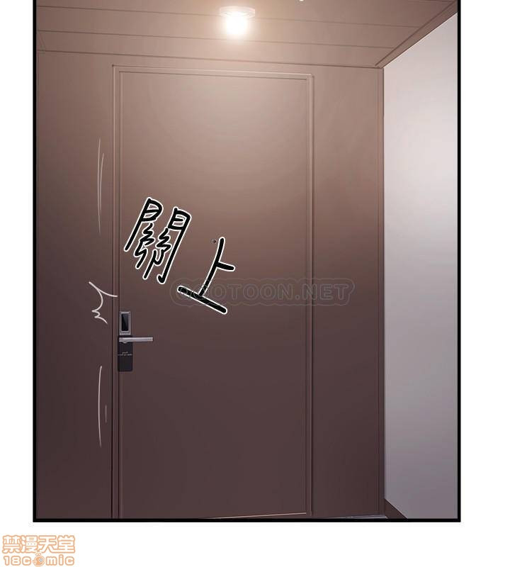 Matching Raw Chapter 21 Page 32